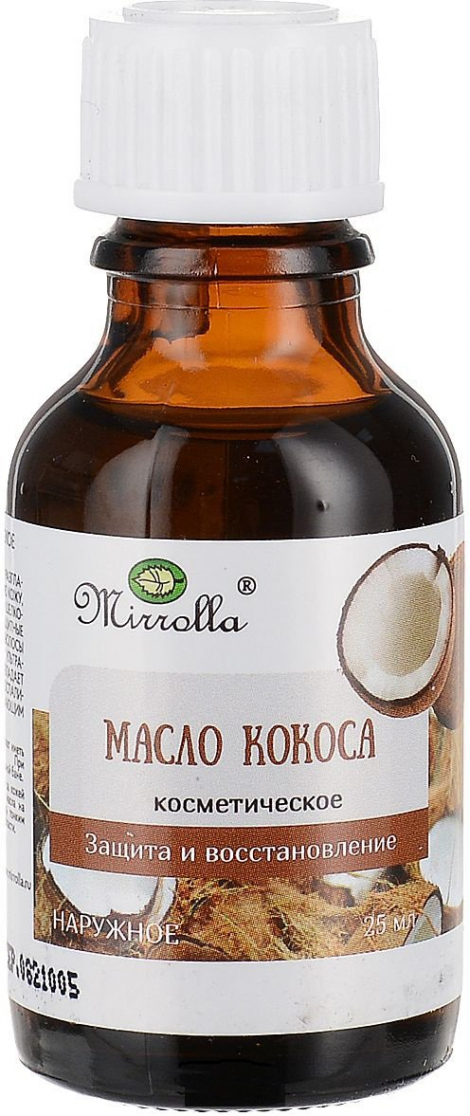 Масло кокосовое косметическое 25мл Производитель: Россия Мирролла